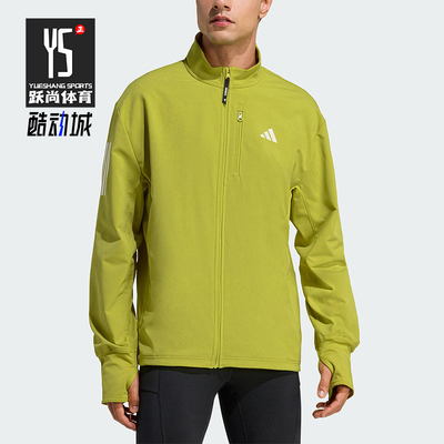 Adidas/阿迪达斯正品WINTERIZED男士运动跑步梭织保暖外套JW9648