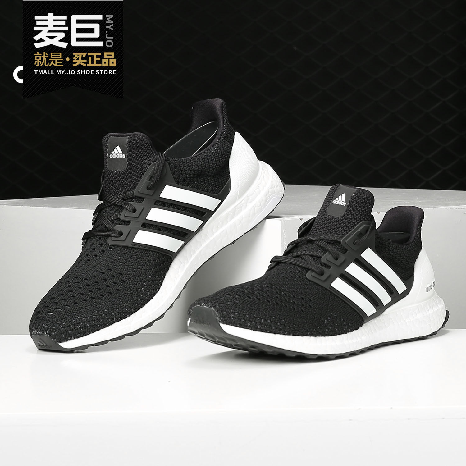 Adidas/阿迪达斯正品 2019新款男子BOOST减震运动跑步鞋EG8076