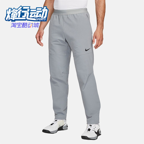Nike/耐克正品新款男士加绒保暖宽松经典梭织运动长裤DQ6592-073