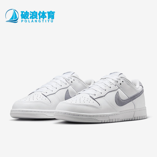 Nike/耐克正品Dunk Low男士轻便经典休闲透气低帮板鞋IH0632-141