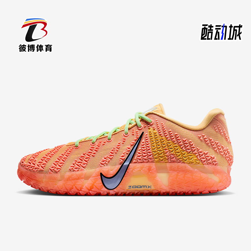 Nike/耐克正品Ja 3 EP男士耐磨缓震时尚运动低帮篮球鞋HF2794-201