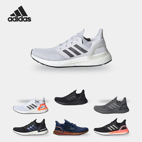 Adidas/阿迪达斯正品2020男子