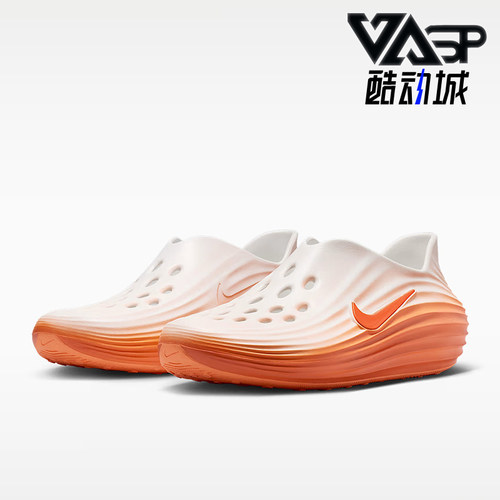 Nike/耐克正品ReactX Rejuven8男士镂空透气凉鞋HV5060-802