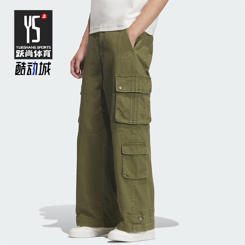 Adidas/阿迪达斯正品三叶草男士经典多口袋宽松运动工装裤IA7506