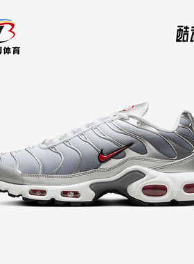 Nike/耐克正品Air Max Plus女士时尚气垫运动鞋HM9654-001
