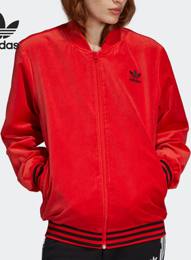 Adidas/阿迪达斯官方正品 三叶草女子时尚休闲运动夹克外套FH8560