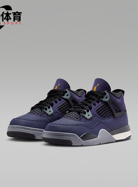 Nike/耐克正品Jordan 4 Retro 小童耐磨透气经典篮球鞋IB4388-500