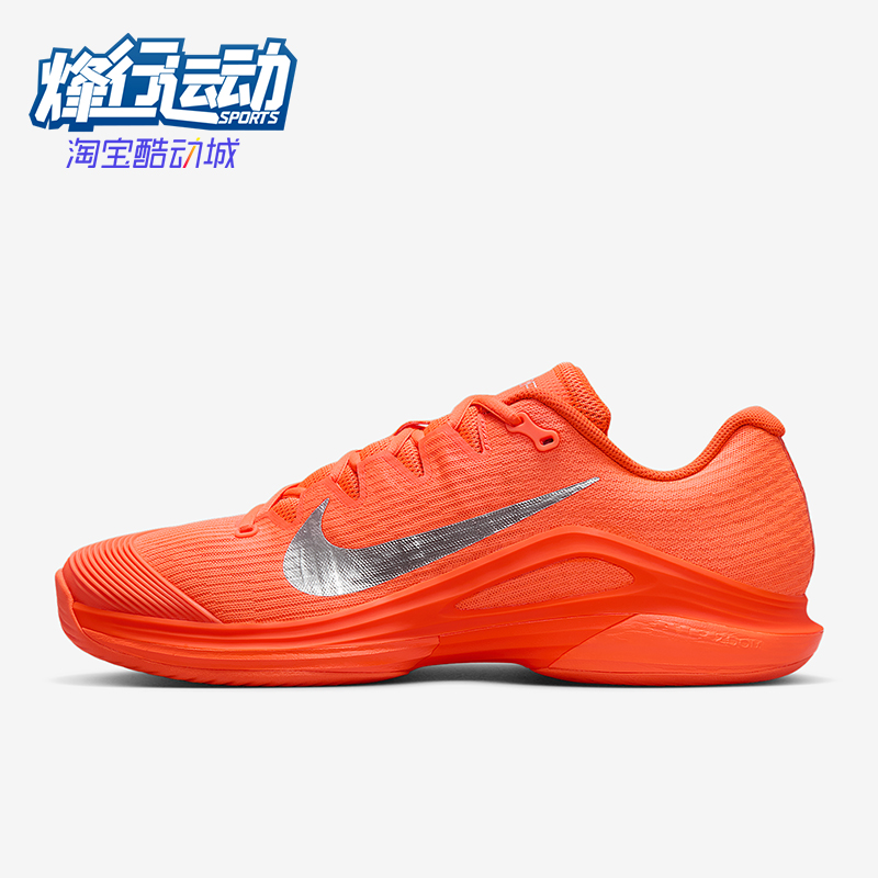 Nike/耐克正品Vapor 12男士系带耐磨减震透气网球鞋HQ2599-801