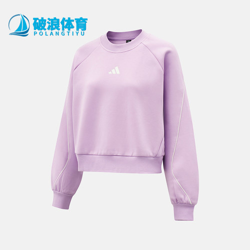 Adidas/阿迪达斯正品STADIUM CREW女士经典套头长袖卫衣KC0014