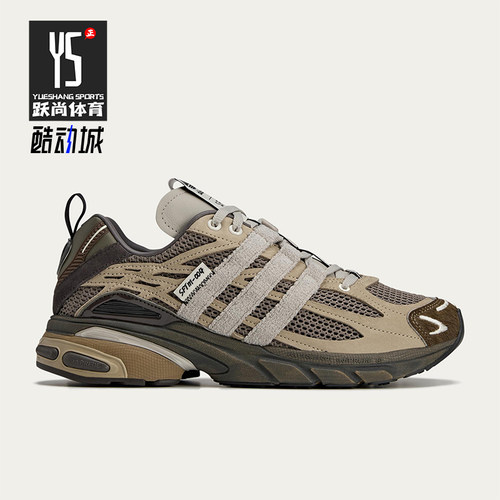 Adidas/阿迪达斯正品三叶草男士复古耐磨户外徒步运动鞋JR8044