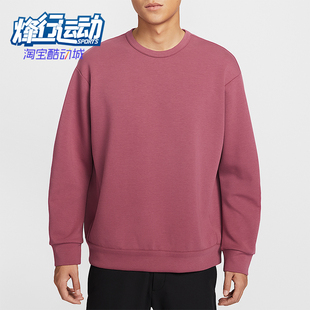 运动圆领套头复古简约针织卫衣HQ6965 春秋男士 658 耐克正品 Nike