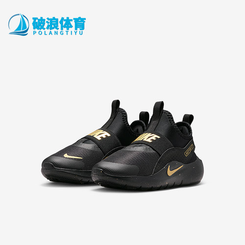 Nike/耐克正品2025秋季款小童日常耐磨易穿脱运动鞋IM6736-001