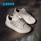 Adidas JR0701 COURT女士休闲网球厚底运动板鞋 阿迪达斯正品 GRAND