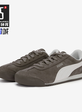 Puma/彪马正品Turion女士低帮跑步薄底复古休闲运动鞋406754-01