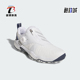 阿迪达斯正品 新款 男士 Adidas 减震防滑支撑高尔夫鞋 IH8443