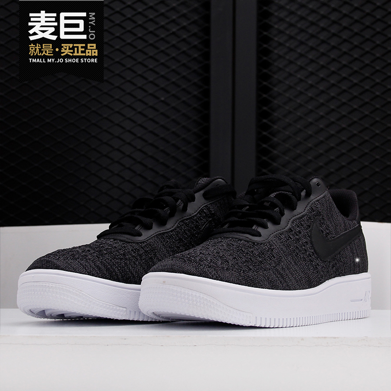 Nike/耐克正品 AIR FORCE 1 FLYKNIT 2.0 男子休闲板鞋CI0051-400