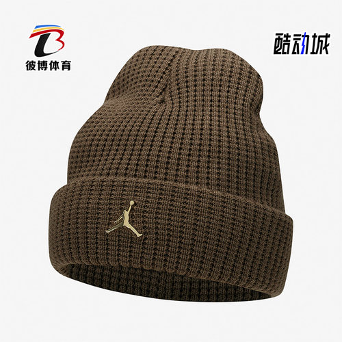Nike/耐克男女翻边帽子