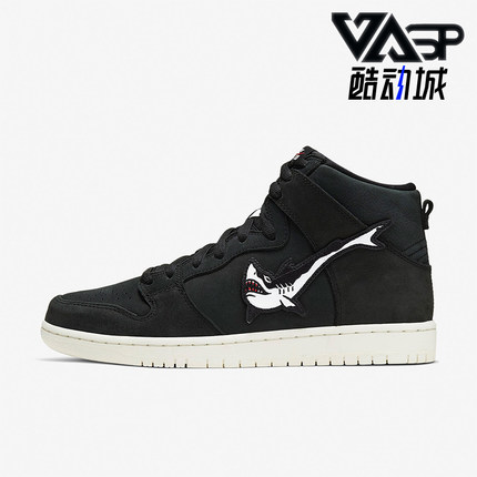 Nike/耐克正品bebe8 SB Dunk High Walker男女板鞋CI2692-001