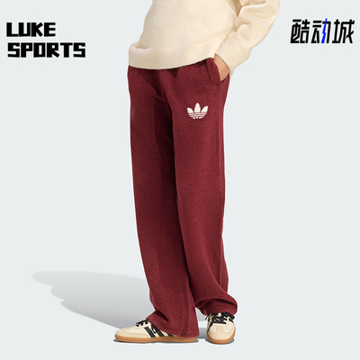 Adidas/阿迪达斯正品三叶草女士休闲运动针织阔腿日常长裤KF2533