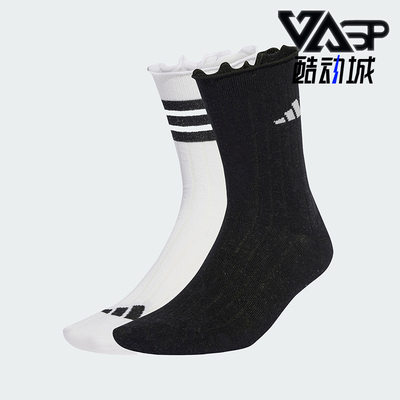 Adidas/阿迪达斯正品GLOW SOCK男女同款运动中帮袜两双装JX5726