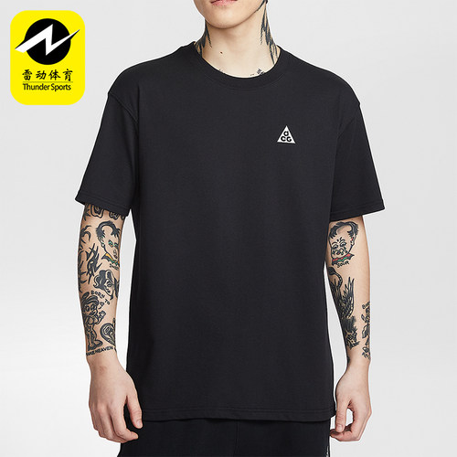 Nike/耐克正品ACG Dri-FIT男士经典简约透气短袖T恤IH1289-010