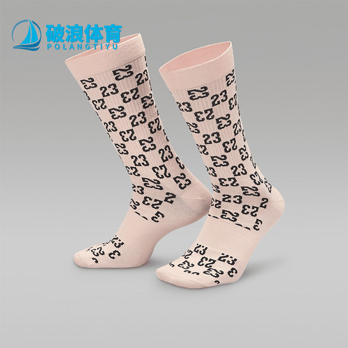Nike/耐克男女时尚透气运动袜