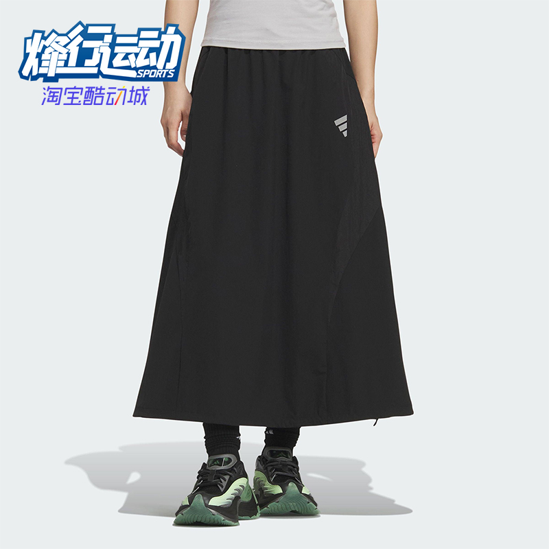 Adidas/阿迪达斯正品FOS FUTURE女士梭织A字运动工装半身裙KF0699