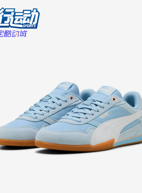 Puma/彪马正品BELLA DONNA NYLON女士系带经典休闲板鞋403554-04