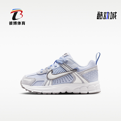 Nike/耐克正品Vomero 5小童低帮系带时尚缓震运动鞋IO7466-002