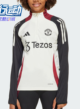Adidas/阿迪达斯正品MUFC TR TOPY大童足球训练套头卫衣JE3739