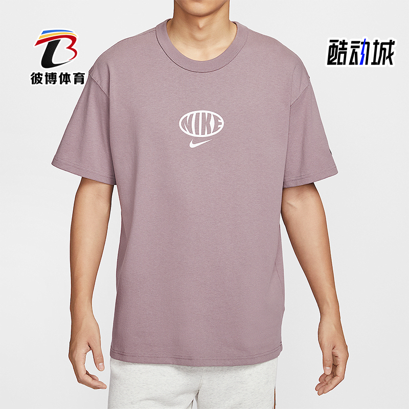 Nike/耐克正品2025夏季款男士休闲运动经典圆领短袖IB7554-204