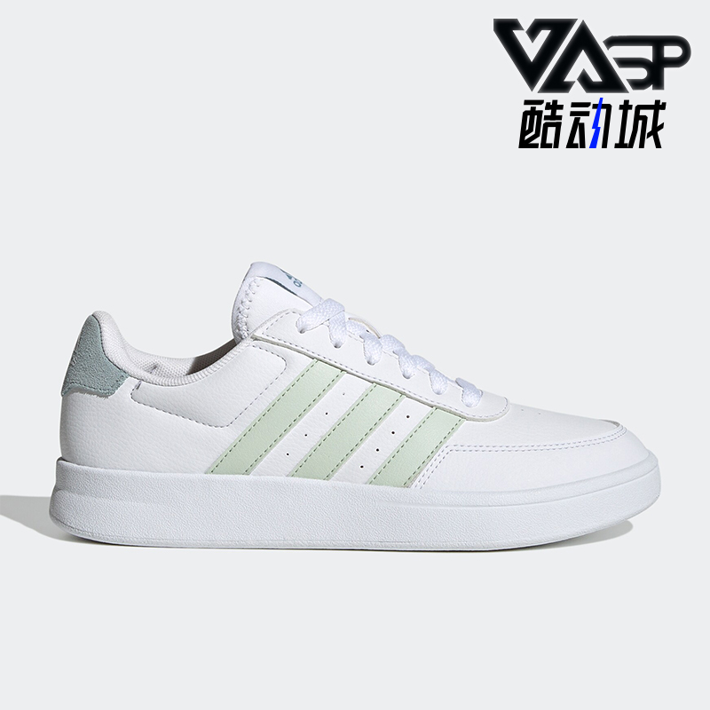 阿迪达斯男子运动休闲鞋