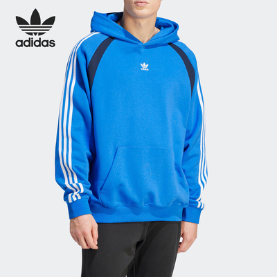 Adidas/阿迪达斯官方正品三叶草男子时尚潮流连帽运动卫衣IW3647