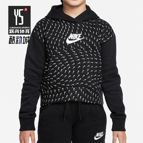 Nike/耐克正品2025秋季款GS女子大童日常连帽套头卫衣DM8231-010