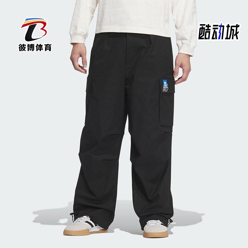 Adidas/阿迪达斯正品三叶草男士工装梭织经典运动户外长裤KA8012
