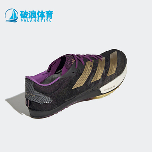 Adidas/阿迪达斯正品Adizero Ambition男士经典跑步钉鞋HQ1075