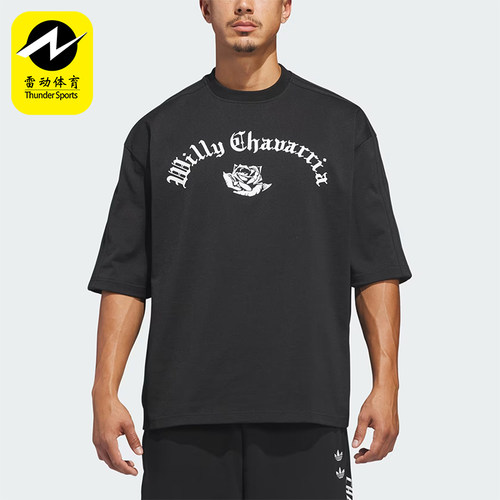Adidas/阿迪达斯正品三叶草男女同款印花运动短袖T恤KD9354