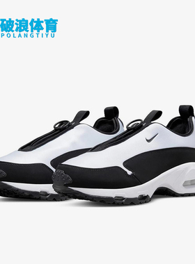 Nike/耐克正品Air Max Sunder SP男女厚底运动跑步鞋DO8095-101