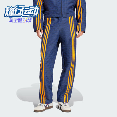 阿迪达斯男士三条纹时尚休闲长裤