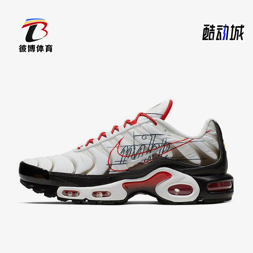 Nike/耐克正品Air Max男士运动气垫减震耐磨时尚跑步鞋CK9392-100