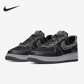 耐克正品 AMM联名男女运动板鞋 Air Nike Force CQ1087 001