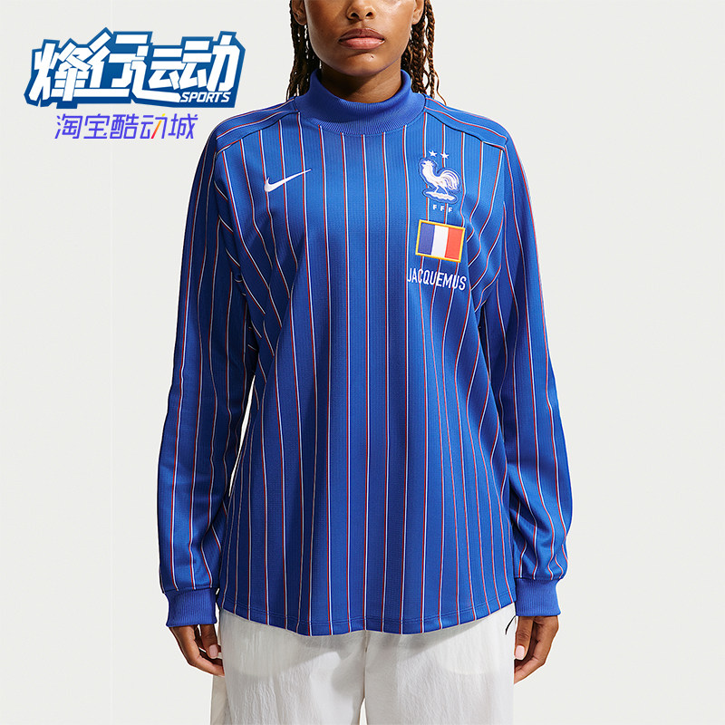 Nike/耐克正品男士宽松透气套头条纹吸汗长袖T恤IQ7570-480