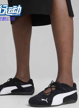 Puma/彪马正品SPEEDCAT女士运动休闲低帮经典透气赛车鞋403589-01