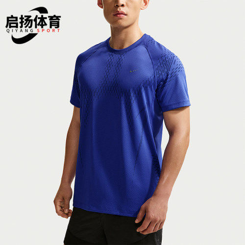 Nike/耐克正品Dri-FIT男士干爽圆领柔软针织运动T恤IF2089-494