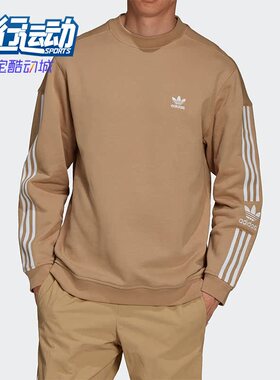Adidas/阿迪达斯正品三叶草男子运动休闲时尚套头卫衣H41316