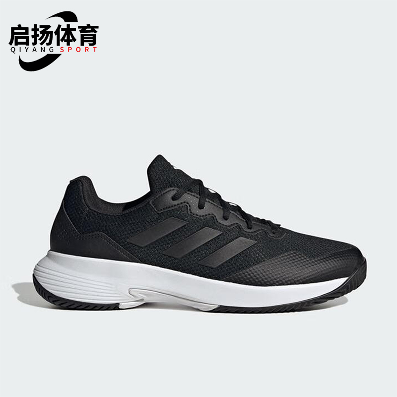Adidas/阿迪达斯正品运动男士低帮系带防滑简约网球鞋IG9567