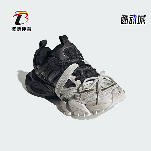 Adidas/阿迪达斯正品耐磨2024新款男女时尚运动气垫跑步鞋JR0861