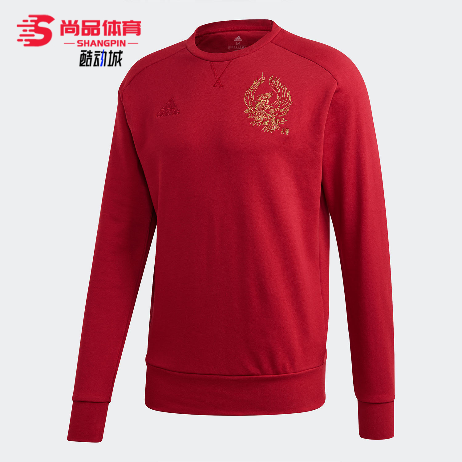 adidas/阿迪达斯正品男子篮球