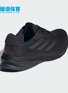 Adidas/阿迪达斯正品SUPERNOVA RISE M男士舒适慢跑跑步鞋IG5843
