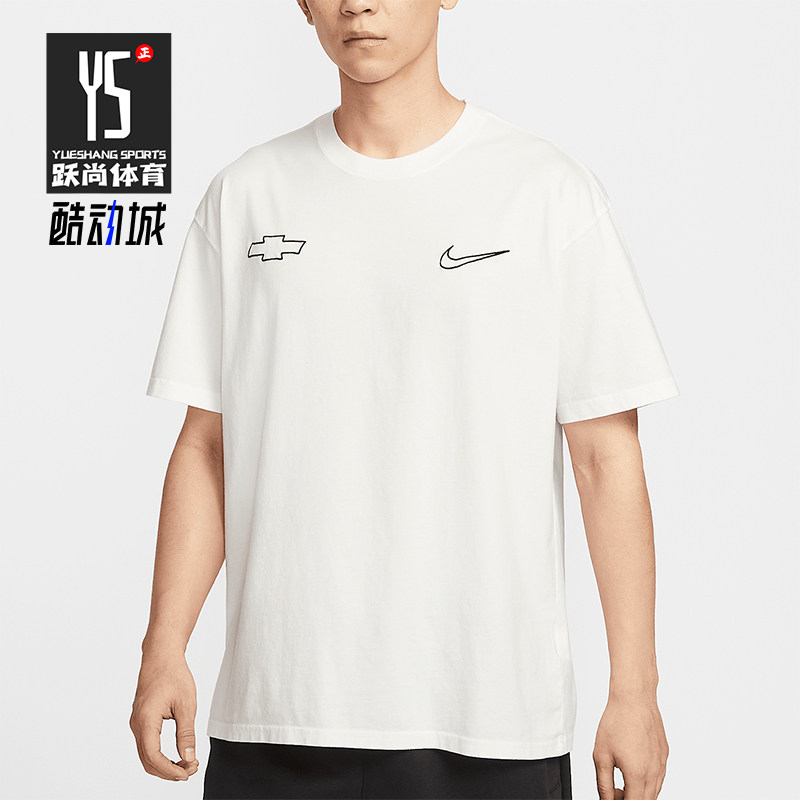 Nike/耐克正品Devin Booker男士宽松简约经典图案T恤HV6691-133